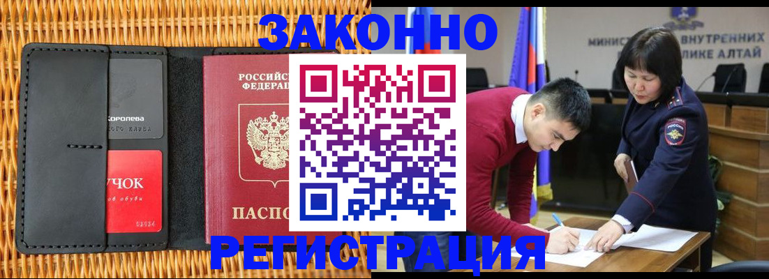 временная регистрация поиск в Кулебаки